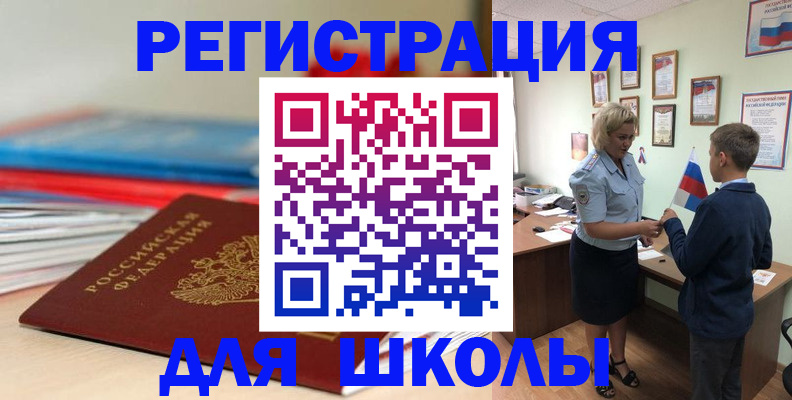 временная регистрация собственник в Обнинске